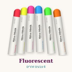 Fluorescent